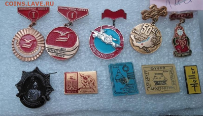 Значки СССР все по 50 рублей до 22-00 по мск 21.06.2021 - 50 р 15 л