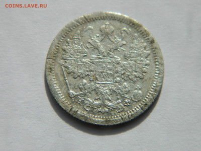 10 коп 1877  г СПБ НФ  R до 20.06.21 мск 22-00 - DSCN3313.JPG