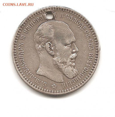Рубль 1893     19.06 - 111 004