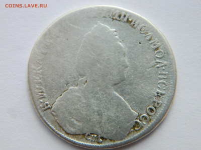 Полтина 1785 СПБ TI ЯА R2 до  20.06.21 мск 22-00 - DSCN3334.JPG