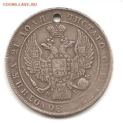 1 рубль 1833     19.06 - 111 005