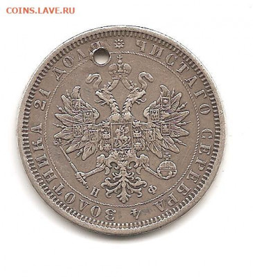 1 рубль 1878-2    19.06 - 111 013