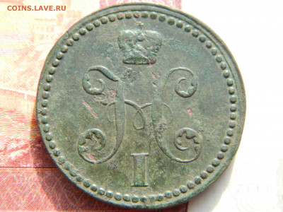 2 коп 1841 г ЕМ Вензель украшен . Ильин 5 руб  до 20.06.21 - DSCN3333.JPG