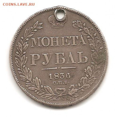 рубль 1836     19.06 - 111 016