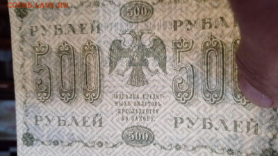 з - 500-3