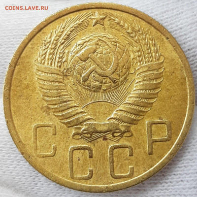 5 копеек 1951 До 20.06.2021 22:00 - 20210617_125915_copy_1683x1683