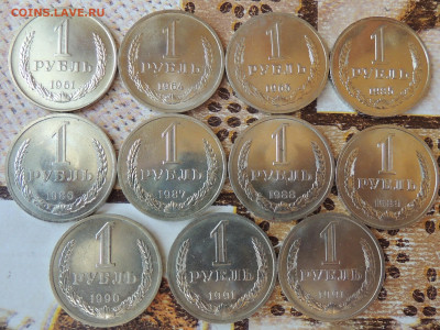 Рубли годовики 11 штук разные - DSCN4555.JPG