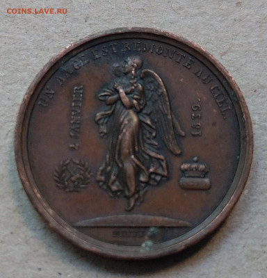 Медаль Мария герцогиня Вюртемберга 1839 до 22-00 22.06 - IMAG2075~2