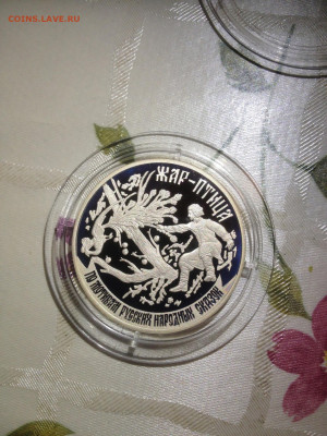100 руб. Жар птица 2006г Серебро Приднестровье - QSoP-XMAkBE