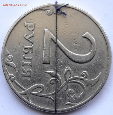 1руб. 1997 спмд, 2 рубля 1997 мид. Поворот . - 20210521_170908