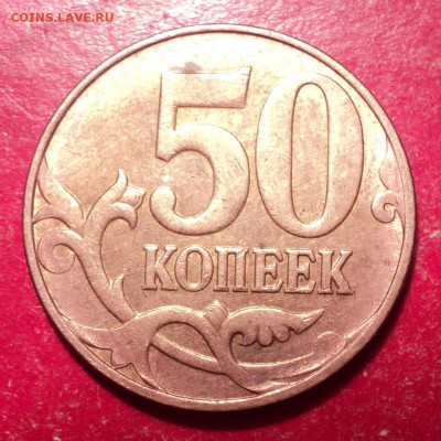 50кММД 2012г плакировка - DSC02362.JPG