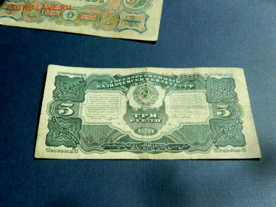 3 рубля 1925. Кассир Павлов. - Изображение 006