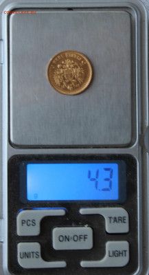 5 рублей 1898 год.№1 Короткий - IMG_7669.JPG