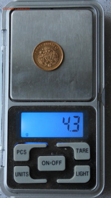 5 рублей 1898 год.№2 - IMG_7658.JPG