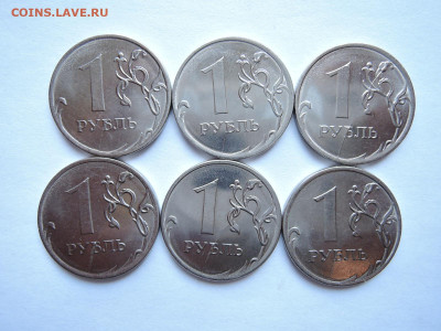 Лот встречных расколов на реверсе 1 руб 2020 до 19.06.21 - DSCN7370.JPG