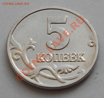 б шт.блеск.Оценка - DSCN1583.JPG