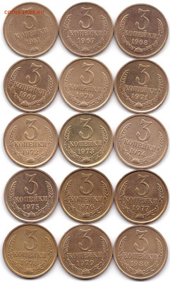 Погодовка 3коп 1961-67 по 91(Л и М) до 23.06.21. 22-00 Мск - Погодовка 3коп 1961-67 по 91(Л и М)