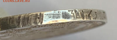 Рубль 1846 СПБ ПА - 0CBD4C33-62EF-4062-A49B-444FB52A3E20