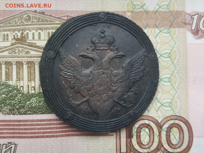 5 копеек 1803 КМ, 21.06.2021 - IMG-20210405-WA0004