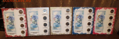 Набор Сочи 2014 в пластиковом планшете.Фикс. - 0IjGB278KgM (1)