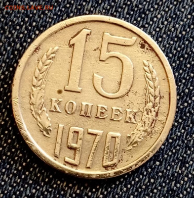15к 1970 + 5к 1968 бюджетные - IMG_20210617_163312
