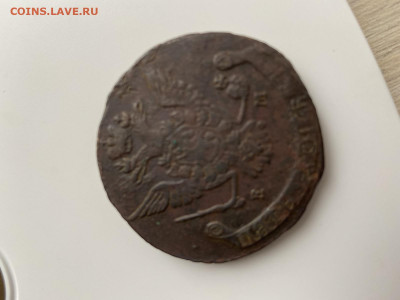 5 копеек 1775 ЕМ - IMG-2e0688669002c2cdf83279f58733f7aa-V