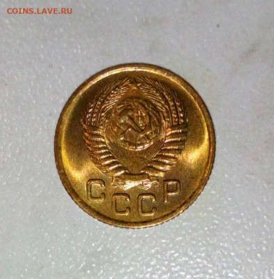 1 КОПЕЙКА 1954 UNC. ДО 20.06.2021.22:00 - _20210617_174917.JPG