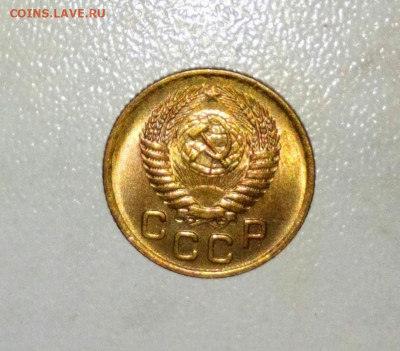 1 КОПЕЙКА 1954 UNC. ДО 20.06.2021.22:00 - _20210617_174942.JPG