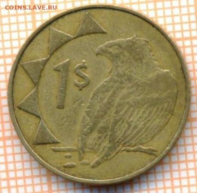 Намибия 1 доллар 1993 г, до  23.06.2021 г. 22.00 по Москве - Намибия 1 доллар 1993 3110а