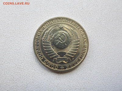 1 рубль 1991 Л, мешковой , 23.06.21. 22.20 - SAM_1880.JPG