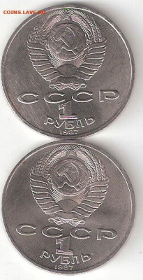 Юбилейки СССР: 1р ЦИОЛКОВСКИЙ, 1р Октябрь70, ФИКС - Циолковский +1р Октябрь70 А