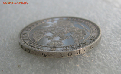 1 РУБЛЬ 1849 года СПБ-ПА в плаще. До 19.06. 2021 в 22.00.00 - 1РБ1849 (13).JPG