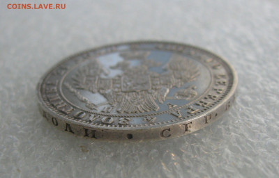 1 РУБЛЬ 1849 года СПБ-ПА в плаще. До 19.06. 2021 в 22.00.00 - 1РБ1849 (11).JPG