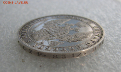 1 РУБЛЬ 1849 года СПБ-ПА в плаще. До 19.06. 2021 в 22.00.00 - 1РБ1849 (10).JPG