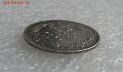 25 КОПЕЕК 1849 года СПБ-ПА орёл 1850. До 19.06. 2021 в 22.00 - 25 копеек 1849 (8).JPG