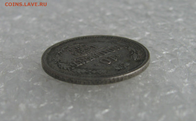 10 КОПЕЕК 1885 года СПБ-АГ. До 19.06. 2021 в 22.00.00 - 10коп1885 (9).JPG