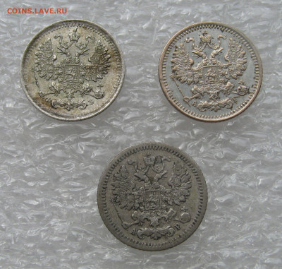 5 КОПЕЕК 1889, 1901, 1905 гг. До 19.06. 2021 в 22.00.00 - 5 копеек 89,01,05 (6).JPG