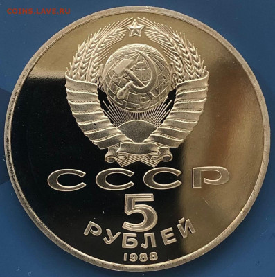 Юбилейка пруф. Петродворец, Ленинград, Сасунский,Наменадаран - byGq-BKN5E4