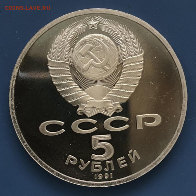 Юбилейка пруф. Успенский, Госбанк, Архангельский. - eW6L5kQr0jU
