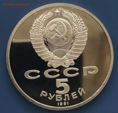Юбилейка пруф. Успенский, Госбанк, Архангельский. - Y1npHvIG-dg