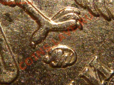 2010 2 рубля ММД Шт 2.33В ? - DSC00973.JPG