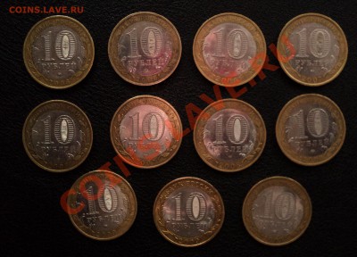 10рублей с блеском! 21 шт до 23.10.11 в 21.00 по МСК - DSC01419.JPG