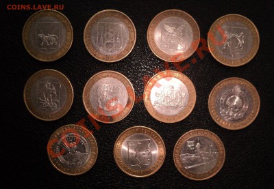 10рублей с блеском! 21 шт до 23.10.11 в 21.00 по МСК - DSC01424.JPG