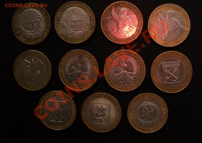 10рублей с блеском! 21 шт до 23.10.11 в 21.00 по МСК - DSC01433.JPG