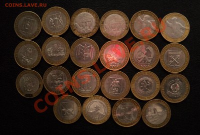 10рублей с блеском! 21 шт до 23.10.11 в 21.00 по МСК - DSC01438.JPG