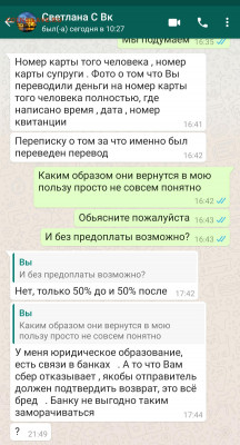 Пропал человек денис юрьевич к. - 20210618_103107