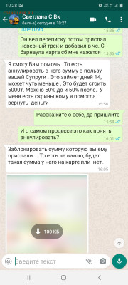 Пропал человек денис юрьевич к. - Screenshot_20210618-102838_WhatsApp