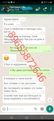 Пропал человек денис юрьевич к. - Screenshot_20210618-111710_WhatsApp
