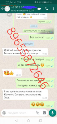 Пропал человек денис юрьевич к. - IMG-20210617-WA0047