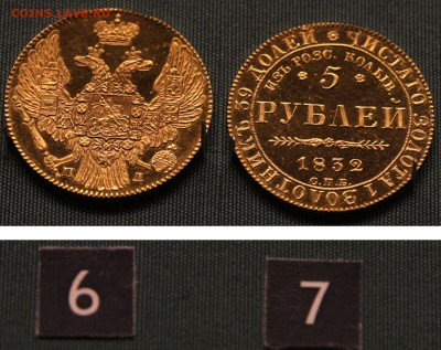 Константиновский рубль - 017 = Из розсыпей колыванских